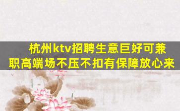 南通酒吧招聘